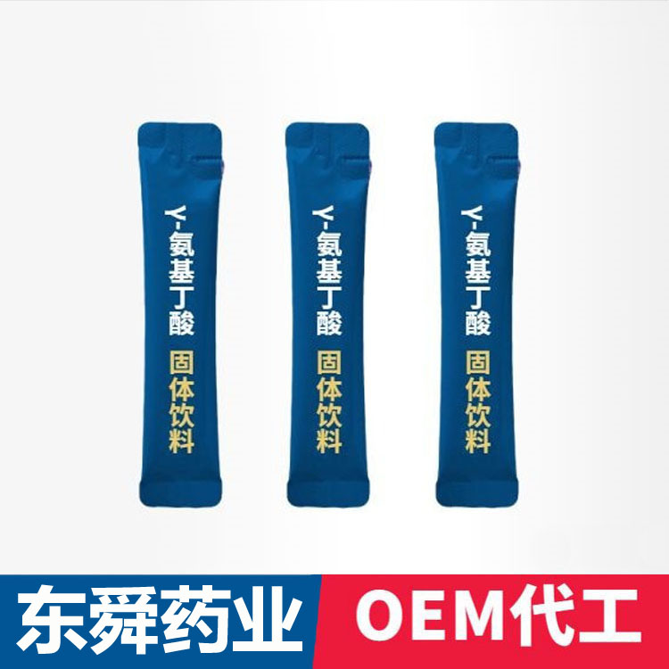 γ-氨基丁酸固体饮料代加工