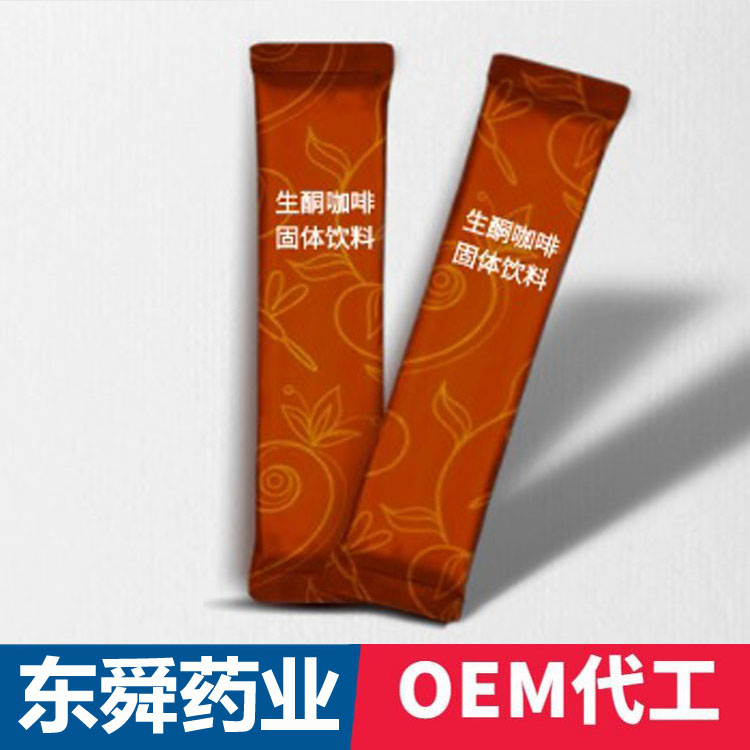 左旋肉碱咖啡固体饮料代加工